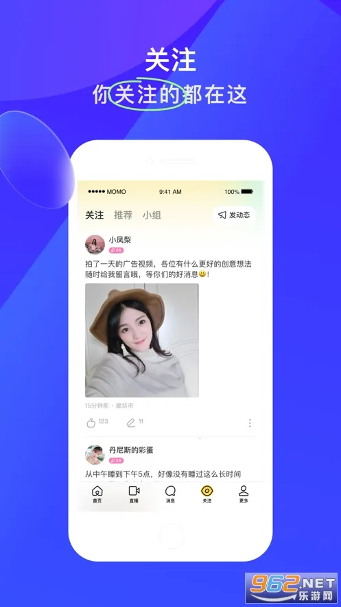 MOMOİİv9.20.9 ���°�