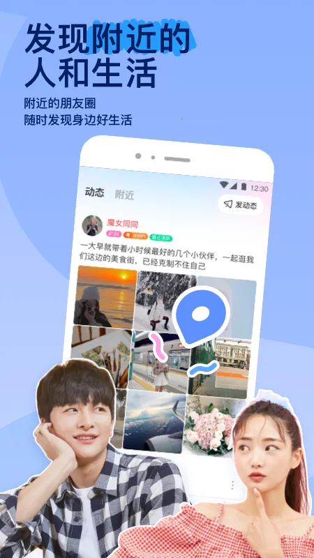 MOMOİİv9.20.9 ���°�