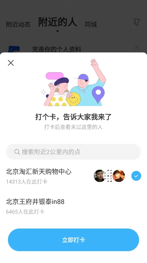 MOMOİİv9.20.9 ���°�