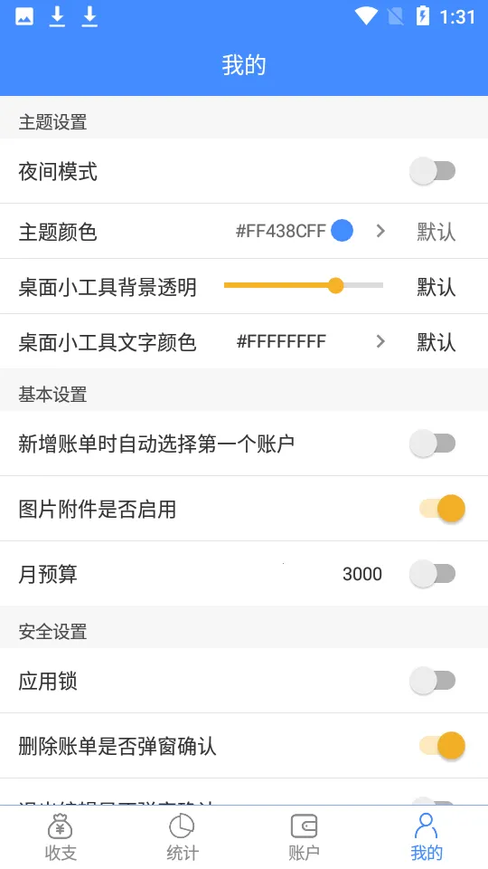 �����v1.2.3 �ֻ���