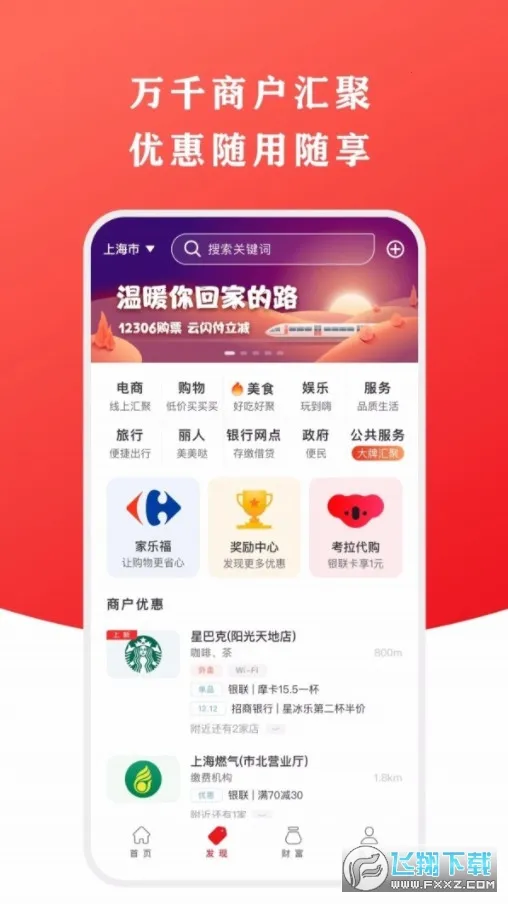 ������2026��׿�ֻ���v8.0.9 app