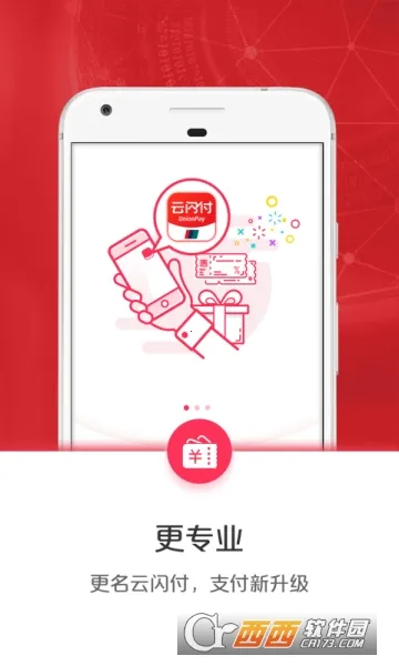������2026��׿�ֻ���v8.0.9 app