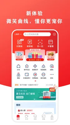 ������2026��׿�ֻ���v8.0.9 app