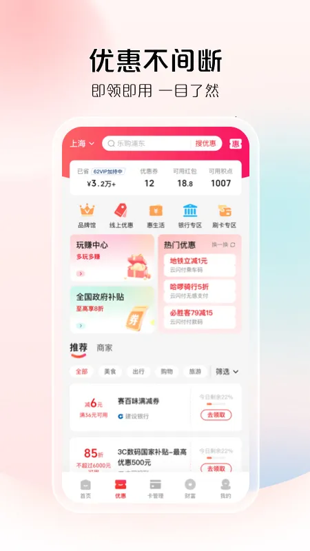 ������2026��׿�ֻ���v8.0.9 app