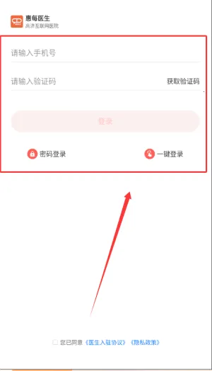 ��ÿҽ��2026���ذ�װ
