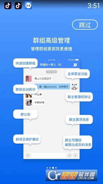 Ĭ��v3.59.4 �ֻ���