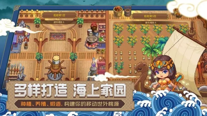 �����ռ�2�����ֻ���v1.5.1 ���°�
