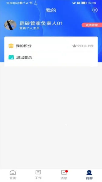 ��һ���ü�2026���°汾v2.2.4 �ֻ���