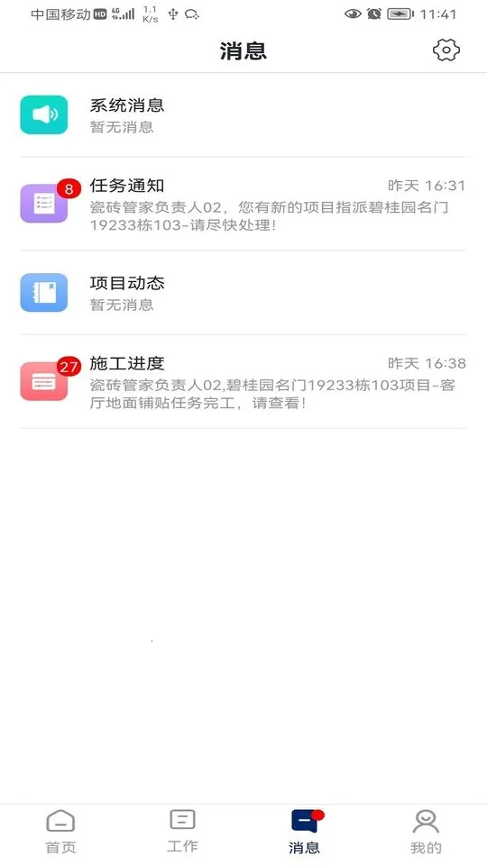 ��һ���ü�2026���°汾v2.2.4 �ֻ���