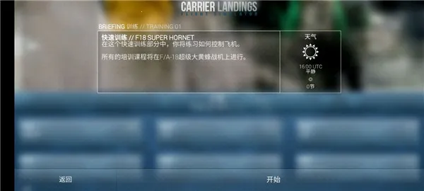Carrier Landings Carrier Landings