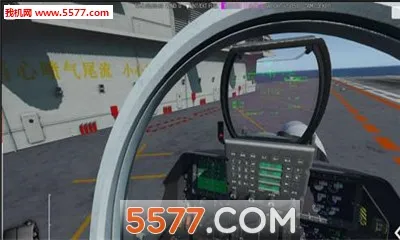 Carrier Landingsv4.4.4 app