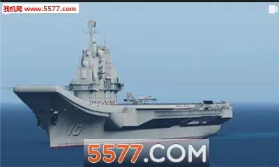 Carrier Landingsv4.4.4 app