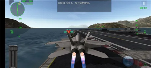 Carrier Landings Carrier Landings