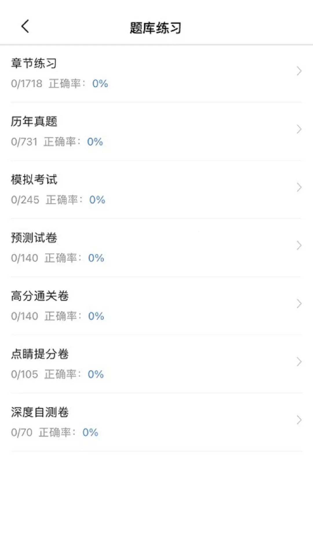 �������ʦ���Ա���v1.0.0 app