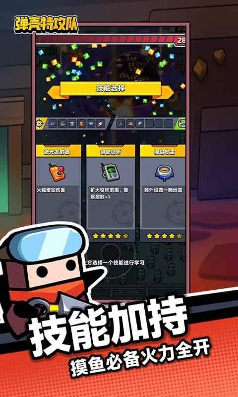 �����ع���v4.2.0 ���°�