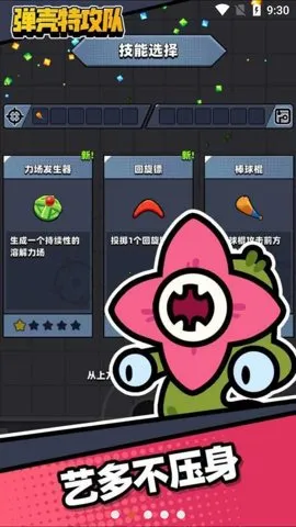 �����ع���v4.2.0 ���°�