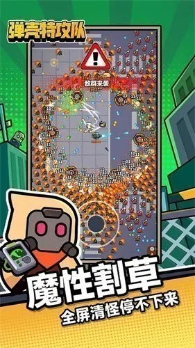 �����ع���v4.2.0 ���°�