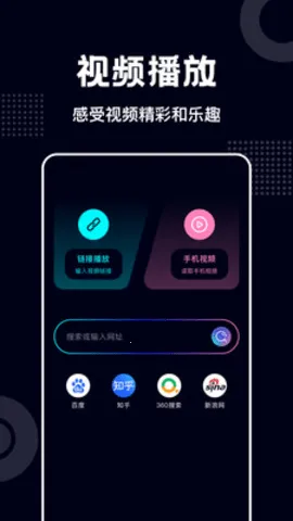 ��ݮ��Ƶv2.0.1 app