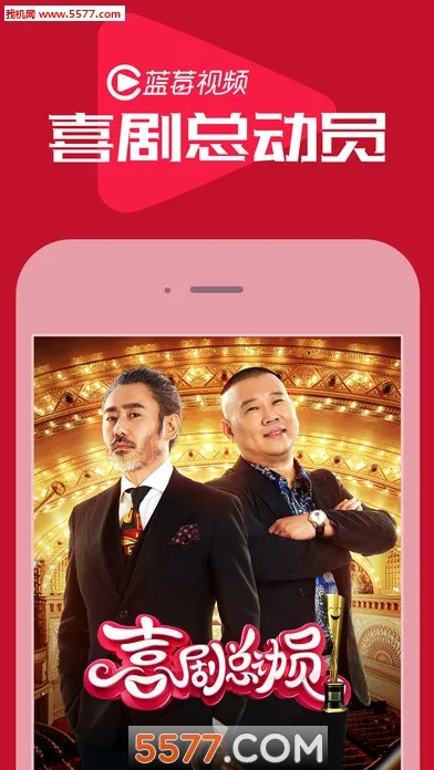 ��ݮ��Ƶv2.0.1 app