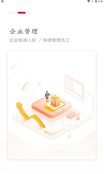 �������v1.1.1 app