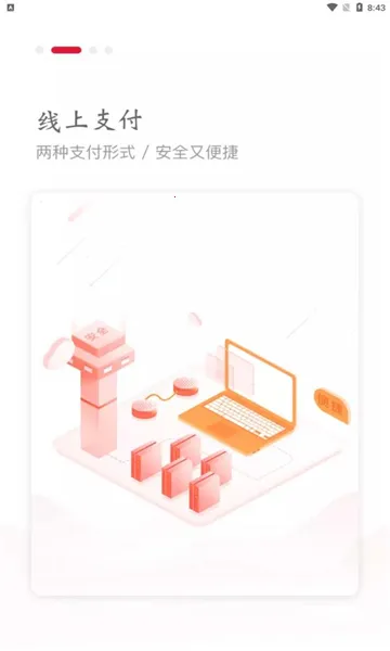 �������v1.1.1 app