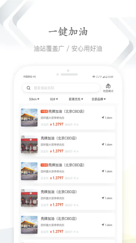�������v1.1.1 app