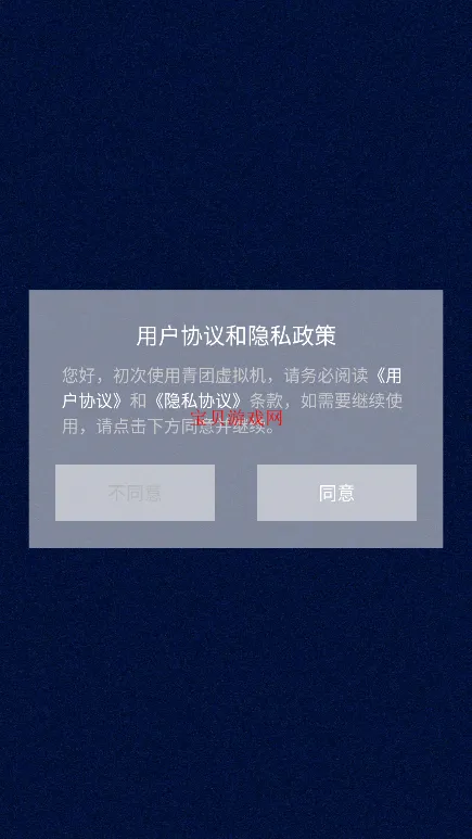 ��è�����°汾v1.4.2 �ֻ���