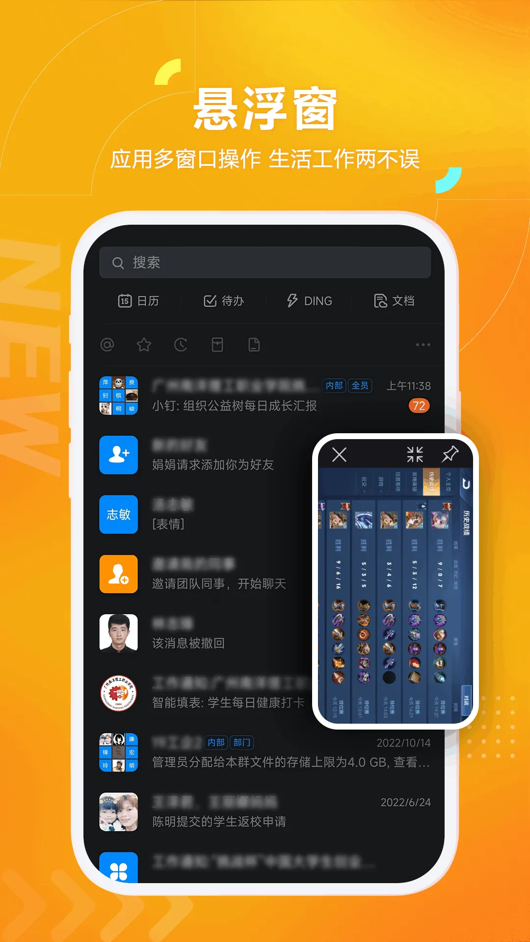 ��è�����°汾v1.4.2 �ֻ���