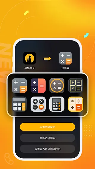 ��è�����°汾v1.4.2 �ֻ���