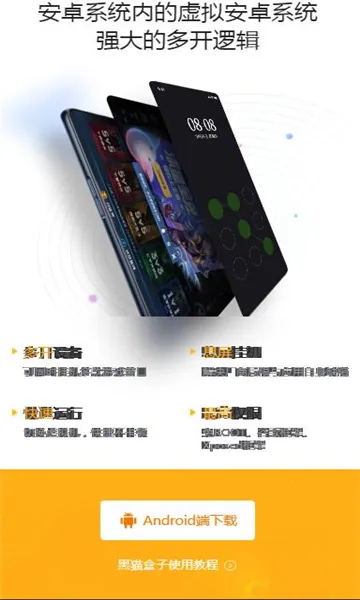 ��è�����°汾v1.4.2 �ֻ���