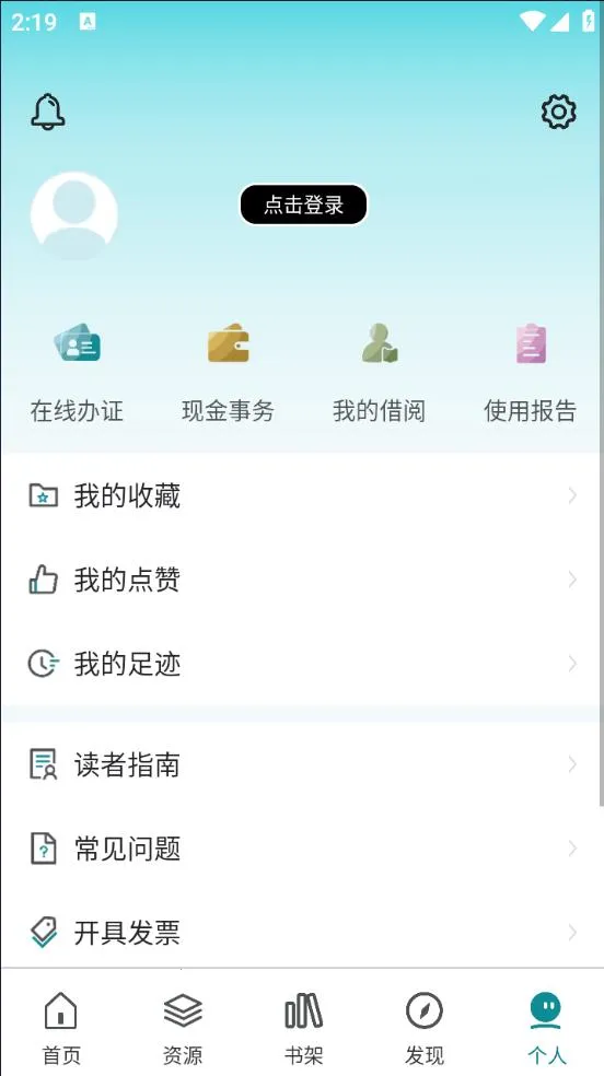��������ͼ���2026�ٷ�����v6.1.6 ��׿��