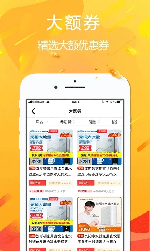 �ð�v4.9.3 ���°�