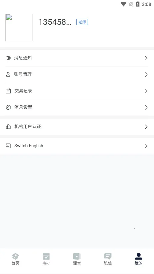 ������v1.3 �ֻ���