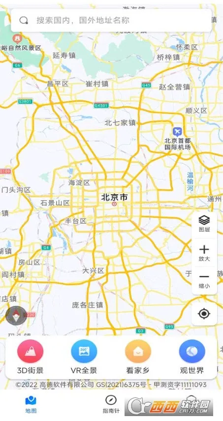 ���ǵ�ͼv1.1.3 app