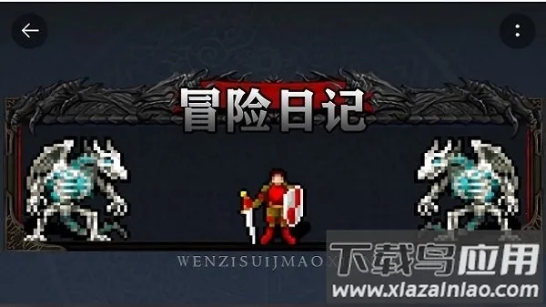 ð���ռ����°�׿��v1.15.52 ��׿��