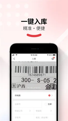 ������v5.24.0 ���°�