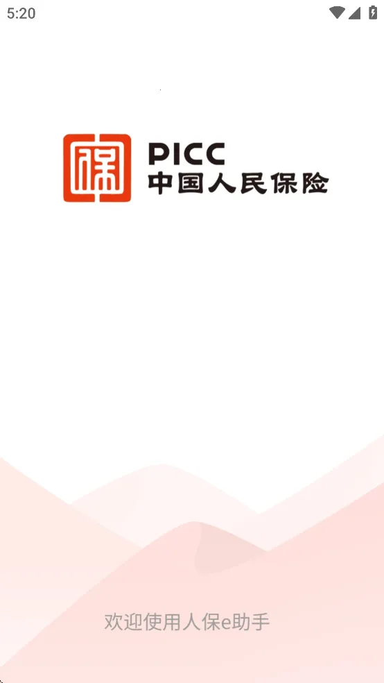 �˱�e����v1.4.3 app