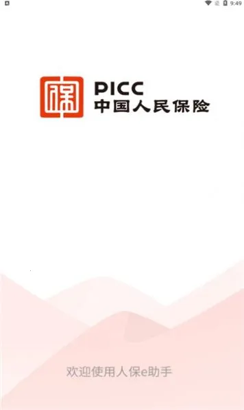 �˱�e����v1.4.3 app