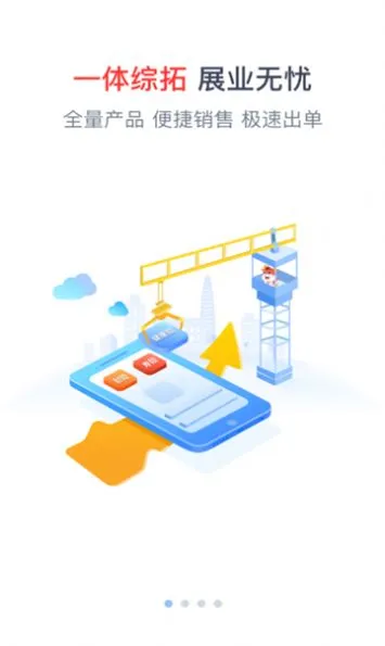 �˱�e����v1.4.3 app