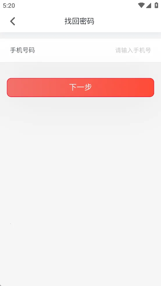 �˱�e����v1.4.3 app