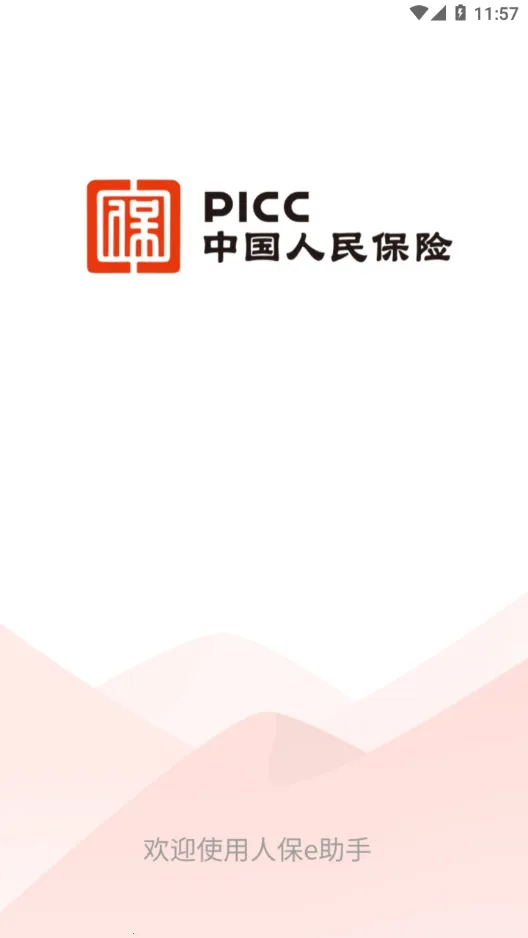 �˱�e����v1.4.3 app