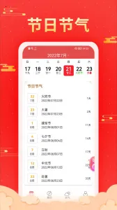 �࿴����v1.0.6.0 ��׿��
