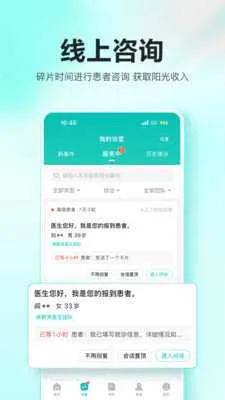 �ٶ�ҽ��2026���°汾v2.10.0 �ֻ���