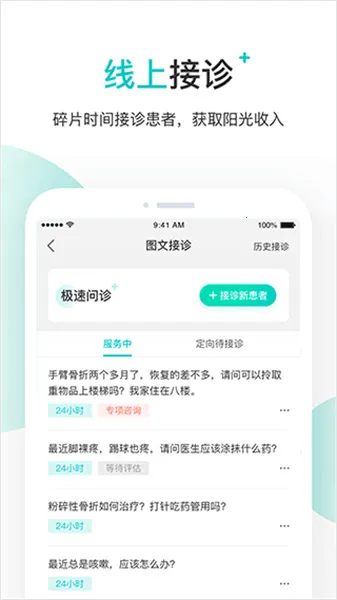 �ٶ�ҽ��2026���°汾