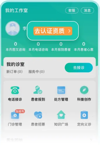 �ٶ�ҽ��2026���°汾