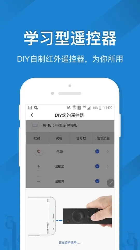 ң�ؾ���v5.4.1.0 ��׿��