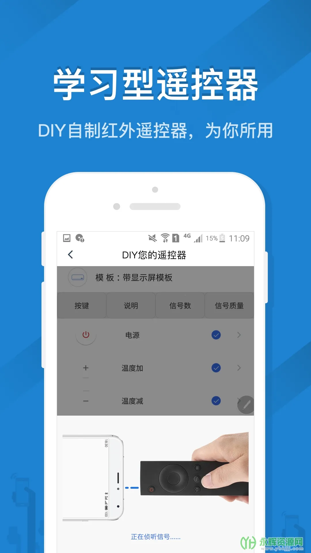 ң�ؾ���v5.4.1.0 ��׿��