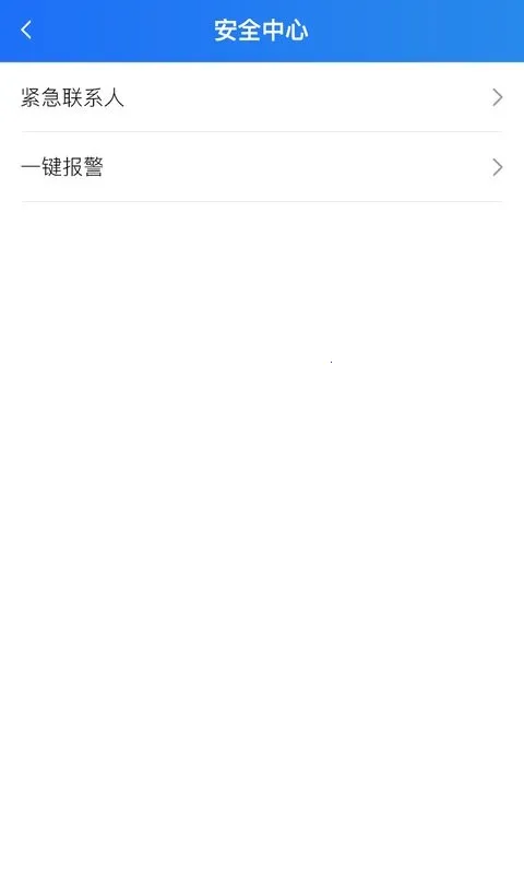 �󽮳���v2.0.3 app