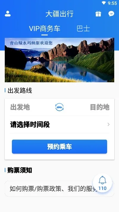 �󽮳���v2.0.3 app