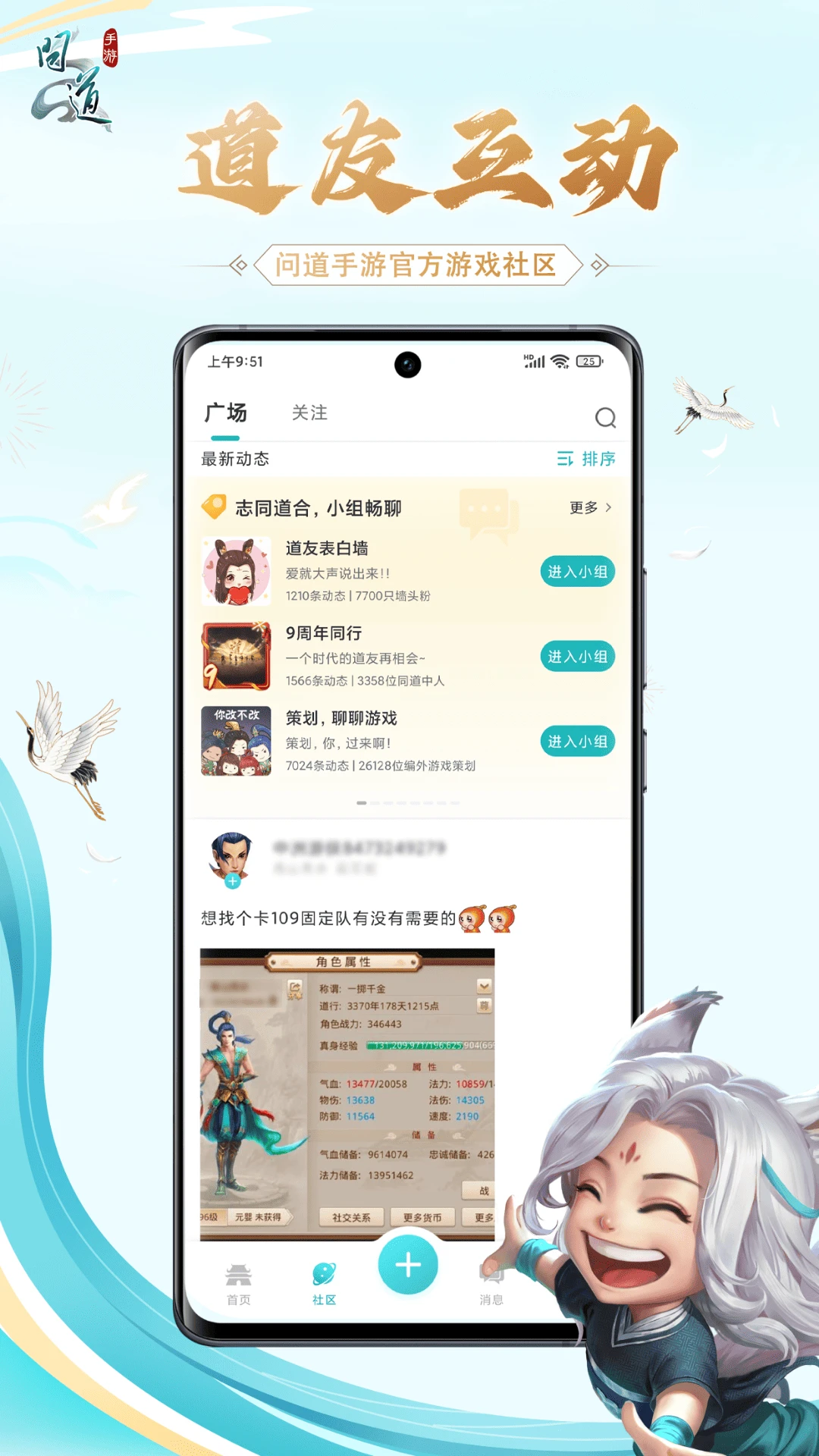 �����ʵ�v2.25.3 �ֻ���